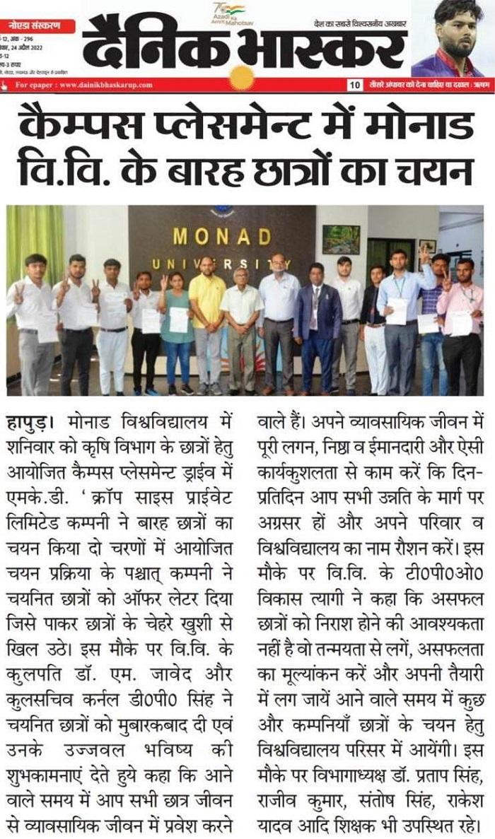 Campus Placement of Agriculture Department Students